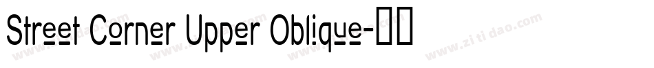 Street Corner Upper Oblique字体转换